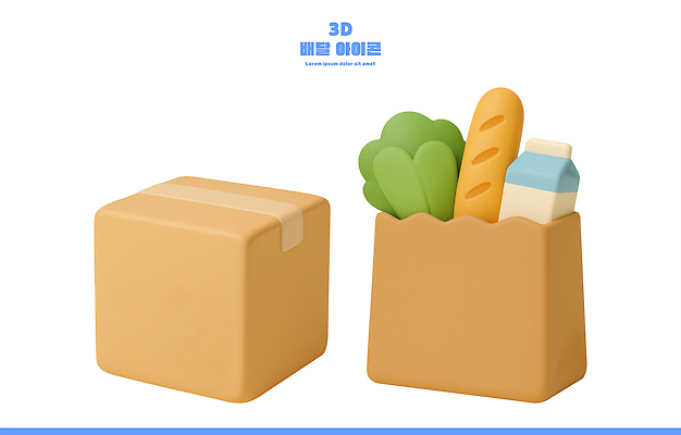 PSD 편집이미지 디자인 음식 빵 생활용품 채소 가방 재료 쇼핑 상자 3D 귀여움 신선 배송 편리함 단순화된 편집3D 잡화 컨셉 디지털합성 오브젝트 파일형식