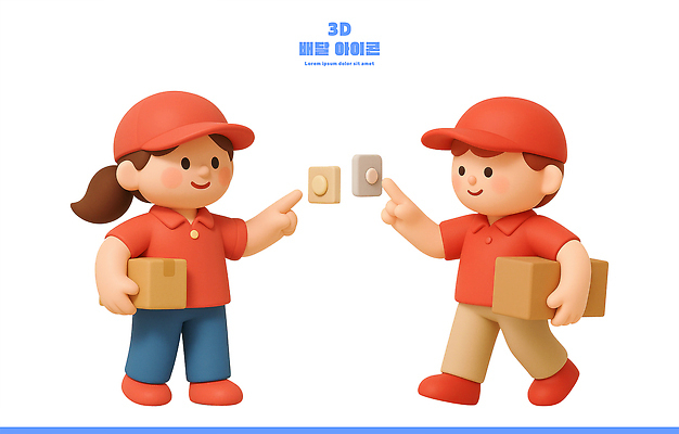 PSD 편집이미지 캐릭터 디자인 버튼 표정 그래픽 친구 상자 3D 작업 배송 서비스 편리함 소통 편집3D 컨셉 관계 디지털합성 파일형식