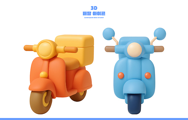 PSD 편집이미지 디자인 문화 상징 컬러 자동차 장식 파란색 3D 모형 주황색 미니어처 스쿠터 제조 플라스틱 배송 편집3D 육상교통 재질 오토바이 디지털합성 파일형식
