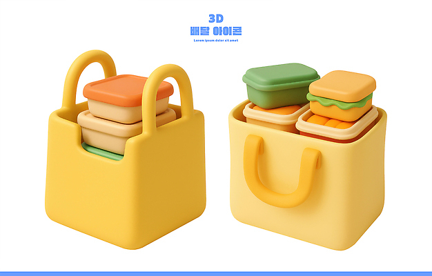 모양 PSD 편집이미지 가방 놀이 안전 학습 장난감 노란색 크기 플라스틱 배송 도시락 일렬 창의력 편집3D 잡화 교육 음식 컬러 재질 3D 파일형식