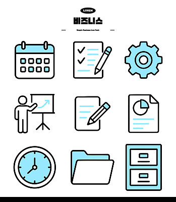 아이콘 시계 비즈니스 그래프 관리 달력 도구 시간 업무 작업 발표 계획 문서 정리 체크리스트 2D아이콘 AI파일 컨셉 파일형식 벡터