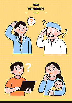 여자 할아버지 남자 감정 상징 백그라운드 생각 일러스트 가족 아이디어 대화 정장 손짓 일상 캐주얼 표현 아기 고민 호기심 의문 소통 국내일러스트 AI파일 옷 노년 컨셉 관계 모션 말하기 사람 라이프 파일형식 벡터