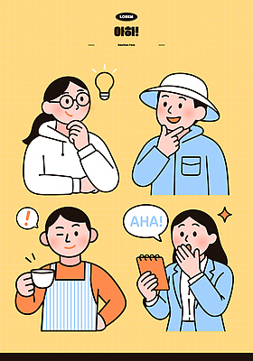 감정 커피 생각 일러스트 모션 아이디어 표정 대화 여러명 일상 놀람 표현 발견 소통 상상력 순간 창의성 흥미 국내일러스트 AI파일 음료 다수 컨셉 말하기 사람 라이프 파일형식 벡터