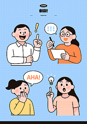 디자인 감정 일러스트 모션 협력 아이디어 대화 여러명 반짝임 사무실 놀람 표현 메모지 유머 발견 소통 공감 문제해결 창의성 브레인스토밍 국내일러스트 AI파일 다수 컨셉 비즈니스 표정 말하기 사람 사무용품 파일형식 벡터