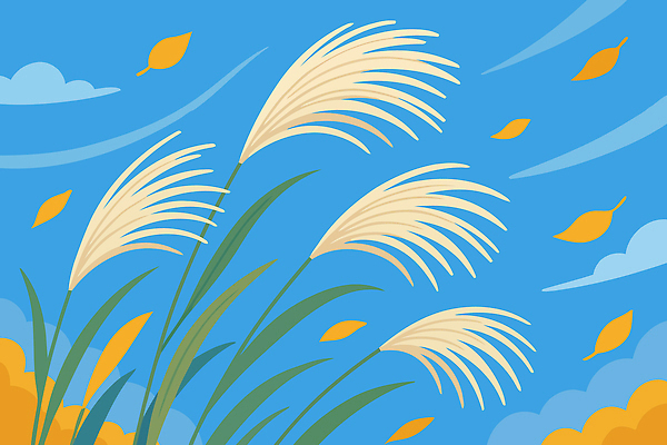 식물 계절 컬러 낙엽 잎 일러스트 자연 하늘 바람 날씨 풍경 파란색 햇빛 노란색 가을 농촌 대기 변화 생태 억새 뷰티풀 국내일러스트 AI파일 자연요소 컨셉 태양 시골 생태계 파일형식 벡터