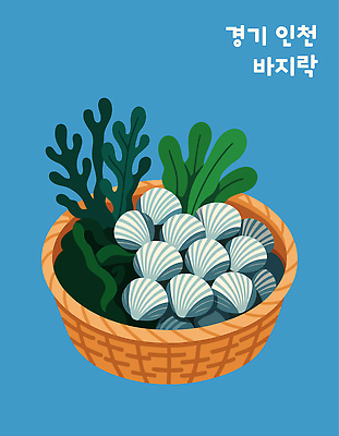 바다 컬러 일러스트 식재료 자연 한국 해변 여름 바구니 수중동물 수확 신선 해조류 해산물 질감 특산물 인천 바지락 식사준비 국내일러스트 AI파일 동물 계절 아시아 농업 조개 해양식물 준비 생태계 파일형식 벡터