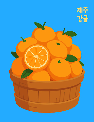 전통 농업 과일 일러스트 디저트 귤 여름 농작물 제주도 농장 수확 신선 맛 나무상자 과수원 열대과일 파란배경 특산물 정리 주말 밝은색 비타민C 국내일러스트 AI파일 계절 산업 음식 백그라운드 컨셉 한국 파란색 상자 비타민 파일형식 벡터