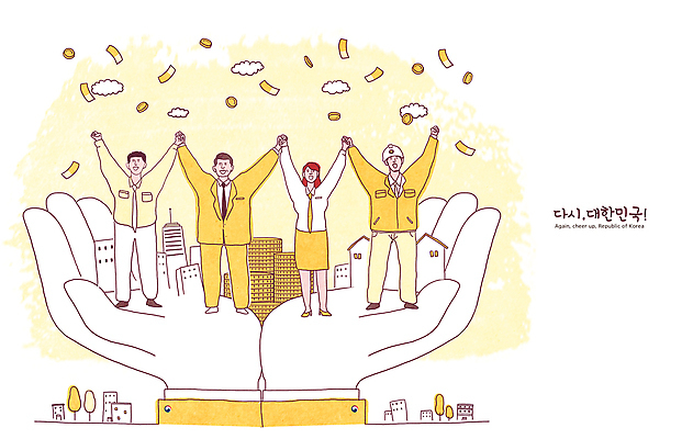 PSD 행복 상징 일러스트 가족 응원 성공 미래 협력 여러명 손잡기 희망 기도 도시 발전 기회 공동체 리더쉽 연대 국내일러스트 감정 다수 컨셉 관계 모션 사람 파일형식