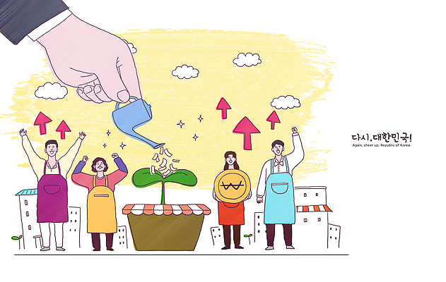 PSD 식물 손 행복 화살표 상징 농업 일러스트 모션 자연 협력 기념 관리 이벤트 여러명 환경 농사 희망 성장 물주기 상승 국내일러스트 감정 산업 다수 컨셉 사람 신체부위 생태계 파일형식