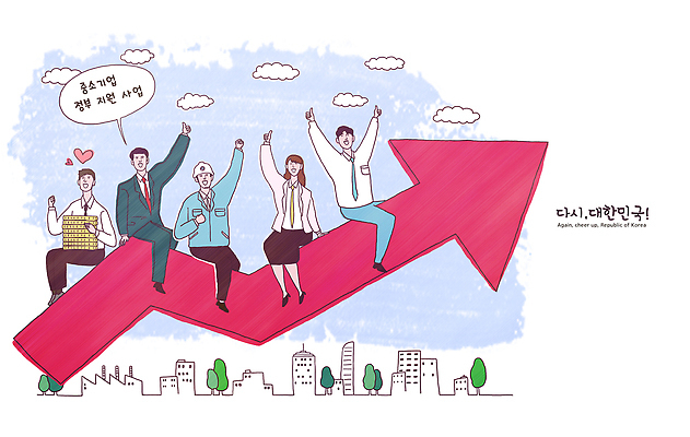 PSD 일러스트 비즈니스 성공 회의 그래프 협력 직장 여러명 기쁨 축하 표현 업무 결과 상승 전략 소통 긍정적 국내일러스트 감정 다수 컨셉 회사 사람 작업 파일형식