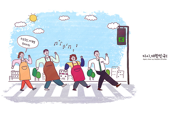 PSD 음악 일러스트 거리 함께함 풍경 여러명 일상 햇빛 걷기 공연 도시 횡단보도 장바구니 즐거움 친환경 활기 교통신호 소통 국내일러스트 감정 다수 교통 컨셉 모션 문화예술 사람 이벤트 라이프 쇼핑 태양 바구니 환경 보행로 파일형식