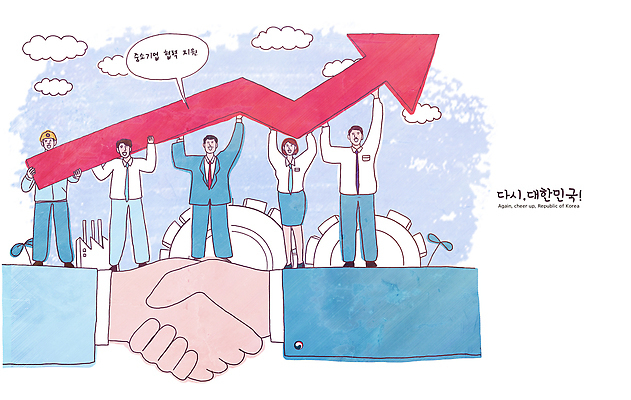 PSD 상징 일러스트 관계 그래프 미래 협력 경제 손잡기 희망 회색 성장 업무 발전 긍정 기어 소통 공동체 회복 국내일러스트 감정 컬러 컨셉 모션 작업 파일형식