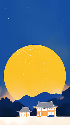 JPG 나무 전통 문화 컬러 일러스트 자연 하늘 산 한국 따뜻함 풍경 태양 평화 일출 맑음 일몰 조화 뷰티풀 국내일러스트 AI일러스트 AI콘텐츠 자연요소 식물 아시아 컨셉 날씨 노을 생태계 파일형식