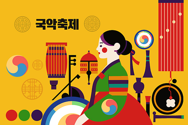 전통 옷 기념일 문화 예술 악기 컬러 일러스트 한국 국악기 국악 사람 축제 공연 음악가 즐거움 민속 리듬 뷰티풀 국악축제 국내일러스트 AI파일 직업 감정 아시아 음악 이벤트 파일형식 벡터