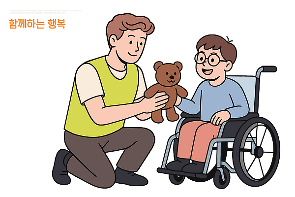 남자 행복 어린이 인형 일러스트 가족 사랑 미소 치료 친구 봉사 도움 장애인 휠체어 기부 교감 긍정적 돌봄 지원 참여 국내일러스트 AI파일 감정 컨셉 의학 관계 모션 표정 사람 장애 파일형식 벡터