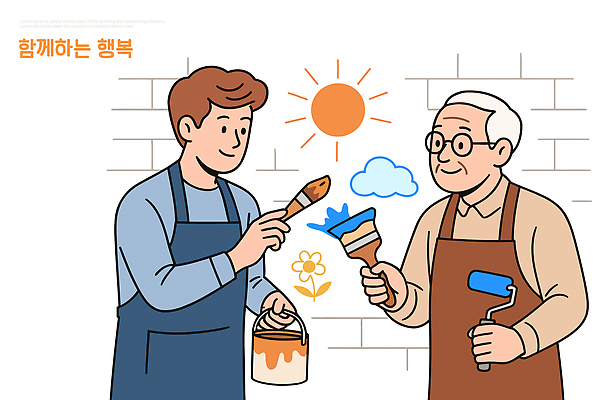 노년 행복 벽 일러스트 가족 모션 손자 대화 웃음 취미 친구 페인트 색칠 아빠 즐거움 그림 화합 동행 창의력 세대차이 국내일러스트 AI파일 남자 감정 관계 표정 말하기 성인 손주 파일형식 벡터