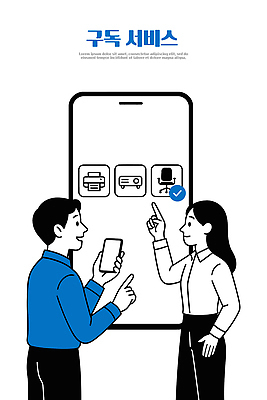 디자인 일러스트 통신 모바일 아이디어 기술 설명 일상 스마트폰 사무실 스크린 업무 작업 확인 소통 혁명 기능 인터페이스 사용자 국내일러스트 AI파일 컨셉 비즈니스 모션 라이프 핸드폰 스마트기기 파일형식 벡터