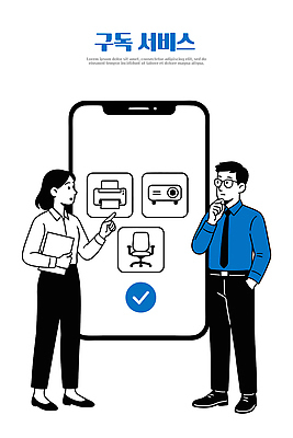 여자 남자 일러스트 비즈니스 커뮤니케이션 직장 기술 대화 설명 스마트폰 사무실 스크린 자료 전문직 토론 고객 프레젠테이션 서비스 구독 국내일러스트 AI파일 직업 회사 모션 말하기 사람 핸드폰 스마트기기 파일형식 벡터