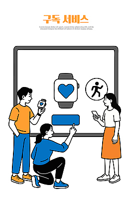 패턴 일러스트 모션 기술 건강 여러명 스마트폰 운동 스크린 정보 기록 서비스 소통 혁명 스마트워치 모바일앱 국내일러스트 AI파일 다수 컨셉 무늬 사람 핸드폰 스마트기기 웨어러블 파일형식 벡터