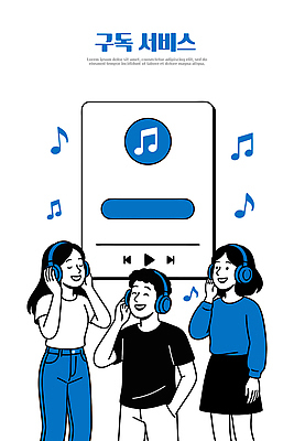 감정 음악 일러스트 모션 놀이 실내 대화 취미 친구 파티 헤드폰 감상 모임 즐거움 모던 조화 소통 리듬 국내일러스트 AI파일 음향기기 컨셉 관계 문화예술 말하기 이벤트 내부 파일형식 벡터