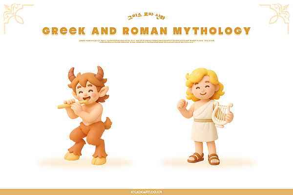 PSD 동물 편집이미지 캐릭터 문화 예술 음악 연주 미술 풍경 표현 신 피리 신화 하프 그리스로마신화 로마신화 편집3D 종교 현악기 문화예술 3D 목관악기 파일형식