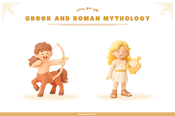 PSD 편집이미지 캐릭터 전통 음악 상징 고대문명 이야기 신화 하프 그리스로마신화 궁수 로마신화 전설 편집3D 현악기 문화예술 3D 파일형식