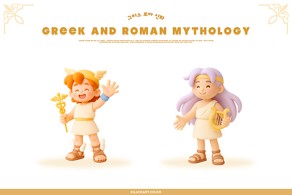 PSD 편집이미지 디자인 교육 문화 어린이 예술 컬러 놀이 열정 그리스로마신화 로마신화 상상력 전설 편집3D 감정 사람 3D 신화 파일형식
