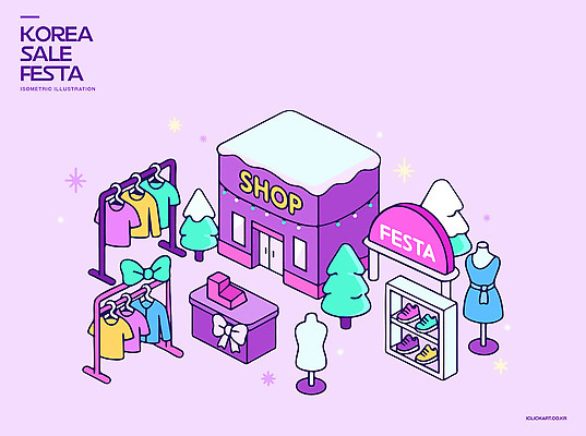 디자인 옷 컬러 겨울 일러스트 기념 한국 이벤트 쇼핑 세일 상점 축제 소비 고객 기획 아이소메트릭 마케팅 창의성 코리아세일페스타 아기자기 국내일러스트 AI파일 계절 아시아 컨셉 파일형식 벡터