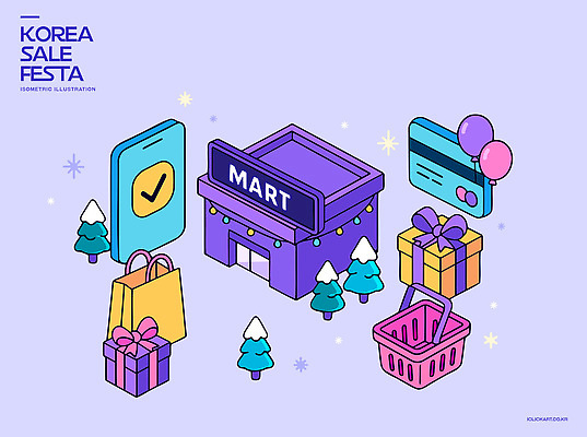 디자인 컬러 크리스마스 겨울 일러스트 선물 이벤트 경제 쇼핑 세일 상품 고객 장바구니 즐거움 마트 아이소메트릭 마케팅 코리아세일페스타 국내일러스트 AI파일 카드프레임 계절 기념일 감정 프레임 바구니 상점 축제 파일형식 벡터