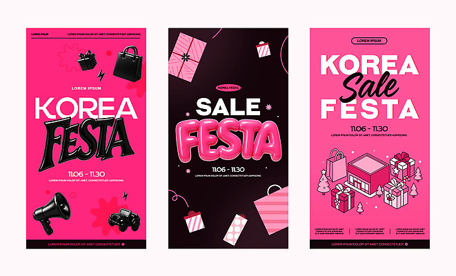 템플릿 디자인 배너템플릿 포스터 분홍색 선물 이벤트 그래픽 세일 축제 현수막 날짜 알림 마케팅 배너세트 코리아세일페스타 AI파일 배너 컬러 쇼핑 세트 파일형식 벡터