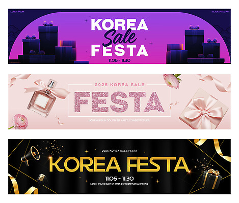 템플릿 디자인 배너 배너템플릿 패션 컬러 이벤트 쇼핑 세일 현수막 고객 알림 오브젝트 활기 마케팅 배너세트 코리아세일페스타 2025년 AI파일 컨셉 세트 축제 연도 파일형식 벡터
