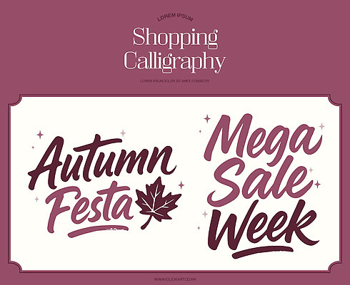 주간 디자인 일러스트 이벤트 쇼핑 세일 축제 전시 가을 분위기 계획 쇼핑몰 고객 알림 방문 참여 국내일러스트 AI파일 자연요소 계절 컨셉 파일형식 벡터