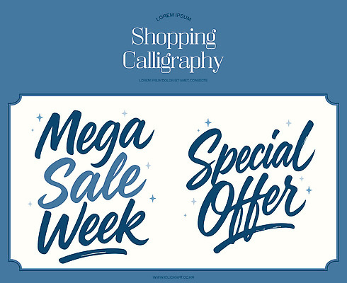 디자인 백그라운드 일러스트 캘리그라피 이벤트 그래픽 쇼핑 세일 고객 알림 모던 커뮤니티 발견 마케팅 프로모션 국내일러스트 AI파일 파일형식 벡터