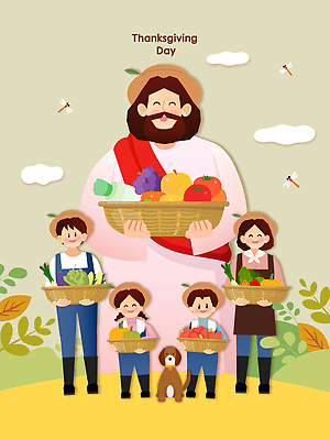 나무 전통 계절 여자 남자 행복 음식 일러스트 가족 자연 주택 따뜻함 웃음 잔디 농작물 축제 모임 수확 신선 예수 추수감사절 국내일러스트 AI파일 식물 감정 기독교 농업 관계 표정 사람 건물 신_종교 생태계 파일형식 벡터