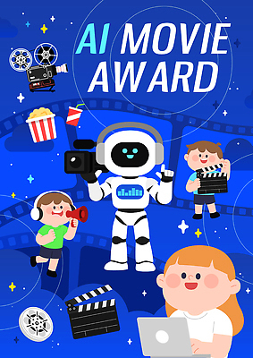 어린이 일러스트 놀이 미래 협력 기술 이벤트 카메라 축제 클래퍼보드 로봇 영화 즐거움 팝콘 기념촬영 공모전 상상력 상영 창의성 액티비티 AI_인공지능 국내일러스트 AI파일 감정 컨셉 문화예술 사람 전자제품 사진촬영 파일형식 벡터