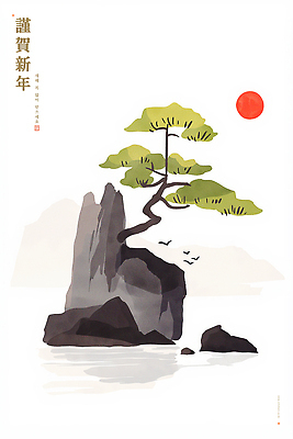 PSD 전통 예술 일러스트 자연 조류 근하신년 한국 풍경 초록색 물 태양 평화 일출 일몰 바위 소나무 그림 조화 새떼 뷰티풀 국내일러스트 자연요소 나무 동물 아시아 컬러 컨셉 새해 노을 돌_바위 생태계 파일형식