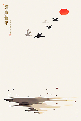 PSD 동물 전통 문화 여유 컬러 일러스트 자연 조류 하늘 근하신년 새해 풍경 태양 평화 고요 비행 대기 조화 수평선 국내일러스트 자연요소 감정 컨셉 생태계 파일형식