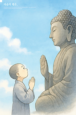 PSD 전통 종교 불교 일러스트 자연 하늘 조각상 평화 고요 기도 마음 승려 연습 명상 부처 존경 국내일러스트 컨셉 조형물 성직자 생태계 파일형식