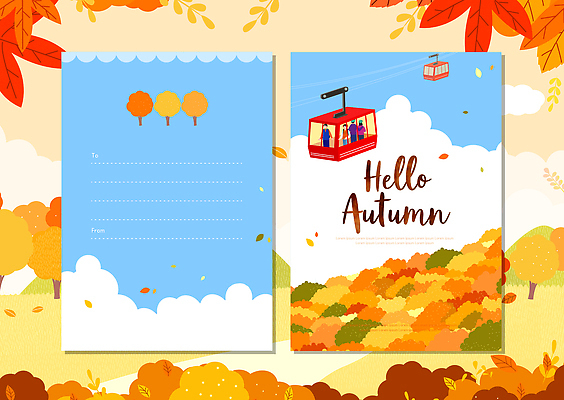 나무 템플릿 공원 여행 단풍 자연 하늘 풍경 관광지 가을 편지지 엽서 케이블카 색감 풍경화 알록달록 이미지템플릿 AI파일 식물 계절 공공시설 잎 컬러풀 편지 그림 생태계 파일형식 벡터