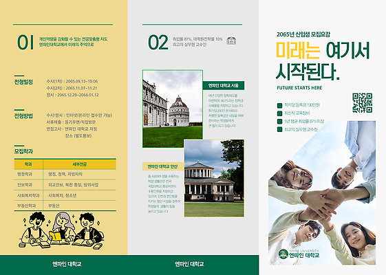 템플릿 3단접지 박람회 세미나 이미지템플릿 AI파일 리플렛 파일형식 벡터