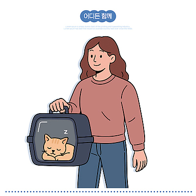 동물 캐릭터 여자 행복 이동 일러스트 모션 실내 사랑 일상 라이프 친구 반려동물 캐리어 고양이 잠 도심 편안함 소통 국내일러스트 AI파일 감정 컨셉 포유류 관계 사람 내부 생활 여행가방 도시 감각 파일형식 벡터