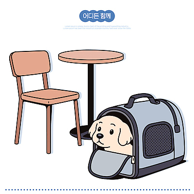동물 행복 얼굴 의자 가방 일러스트 탁자 담배 실내 사람 일상 생활 반려동물 공간 원형 분위기 강아지 편안함 편리함 국내일러스트 AI파일 도형 잡화 감정 가구 컨셉 내부 라이프 신체부위 감각 개 파일형식 벡터