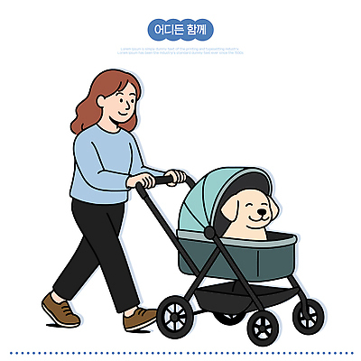 공원 행복 어린이 일러스트 가족 자연 일상 반려동물 햇빛 걷기 귀여움 산책 산책로 강아지 편안함 큼 즐거움 유모차 국내일러스트 AI파일 동물 공공시설 감정 길 컨셉 관계 모션 휴식 사람 라이프 태양 아기용품 감각 개 크기 생태계 파일형식 벡터