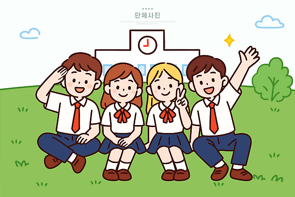 학생 교복 포즈 일러스트 학교 모션 청소년 미소 웃음 친구 스쿨라이프 귀여움 운동장 즐거움 대학교 소통 사교 오후 단체사진 국내일러스트 AI파일 라이프스타일 옷 교육 감정 컨셉 스포츠시설 관계 표정 사람 공간 기념사진 파일형식 벡터