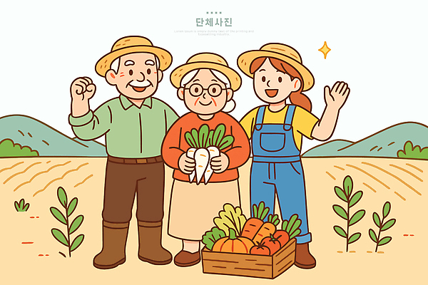 전통 행복 농업 채소 일러스트 가족 모션 자연 협력 따뜻함 씨앗 웃음 햇빛 농장 당근 기쁨 수확 작업 무 공동체 홈가드닝 국내일러스트 AI파일 식물 감정 산업 관계 뿌리채소 표정 태양 생태계 원예 파일형식 벡터