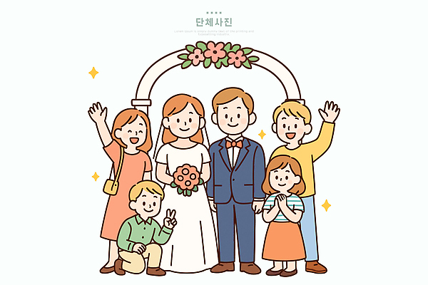 커플 기념일 행복 포즈 일러스트 가족 결혼식 사랑 웃음 이벤트 공간 기쁨 축하 친척 환영 신랑신부 단체사진 국내일러스트 AI파일 감정 신부_웨딩 신랑 결혼 컨셉 관계 표정 기념사진 파일형식 벡터