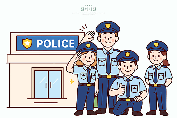 직업 유니폼 일러스트 협력 미소 인사 업무 사회 구출 경찰 연습 서비스 지역 친목 경찰서 국내일러스트 AI파일 옷 표정 예절 작업 도움 공동체 파일형식 벡터