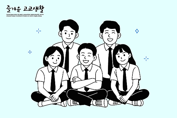 학생 교육 일러스트 모션 놀이 표정 미소 앉기 친구 스쿨라이프 다정 우정 모임 편안함 즐거움 소통 밝은색 자아 단체사진 국내일러스트 AI파일 라이프스타일 감정 컨셉 학교 관계 감각 기념사진 파일형식 벡터