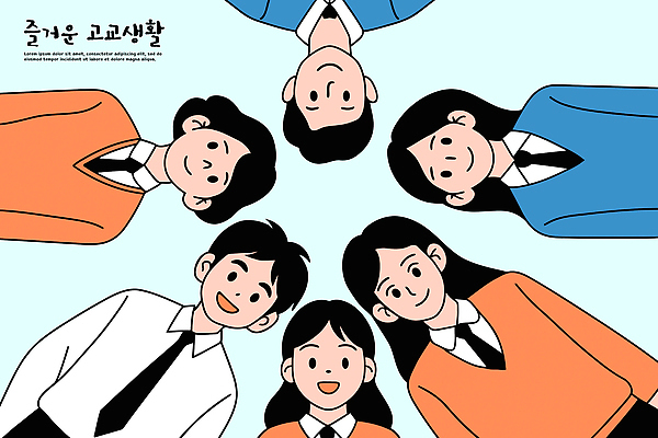 학생 옷 교육 행복 어린이 백그라운드 일러스트 교실 모션 청소년 협력 밝음 웃음 친구 만남 그룹 즐거움 소통 상호작용 국내일러스트 AI파일 감정 컨셉 학교 관계 표정 사람 파일형식 벡터