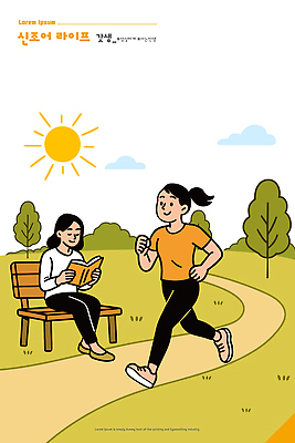 공원 벤치 일러스트 자연 건강 풍경 여러명 취미 책 여름 운동복 달리기 운동 햇빛 평화 활발 읽기 즐거움 신조어 경관 국내일러스트 AI파일 옷 계절 공공시설 감정 다수 컨셉 의자 모션 사람 태양 생태계 파일형식 벡터 유행어